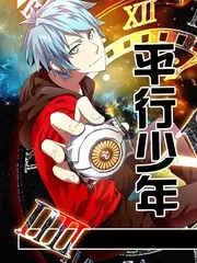 综艺《一年一度喜剧夜》海报